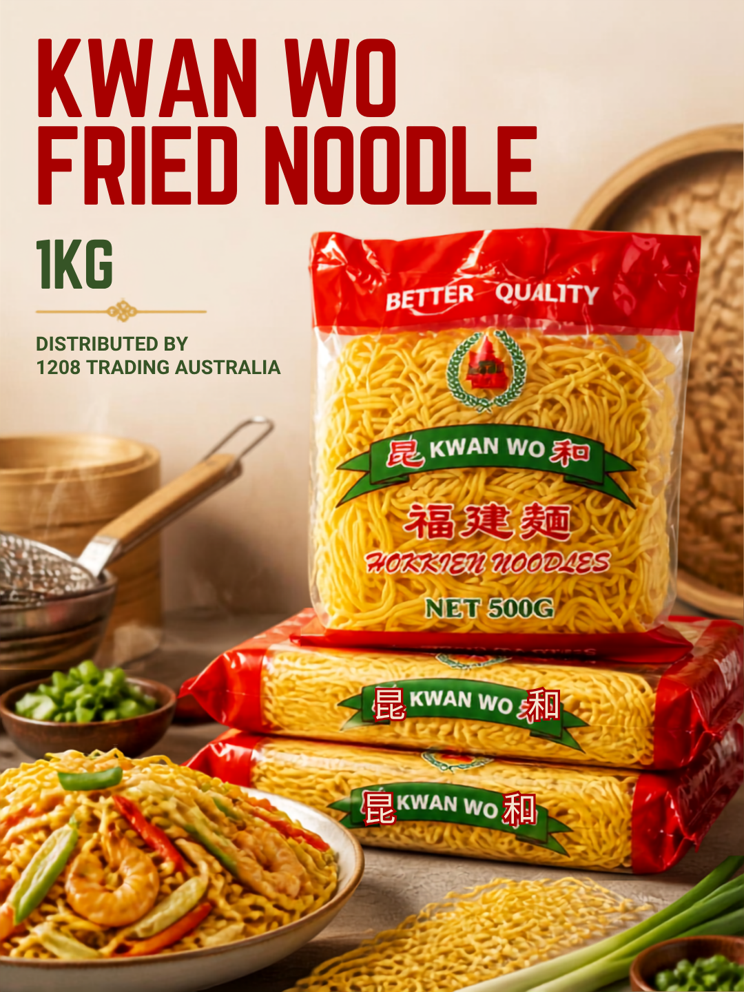 102025 - KWAN WO FRIED NOODLE 1KG